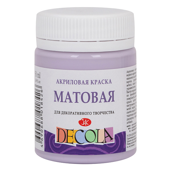 Акрил 50 мл матовый Декола Лиловаяя
