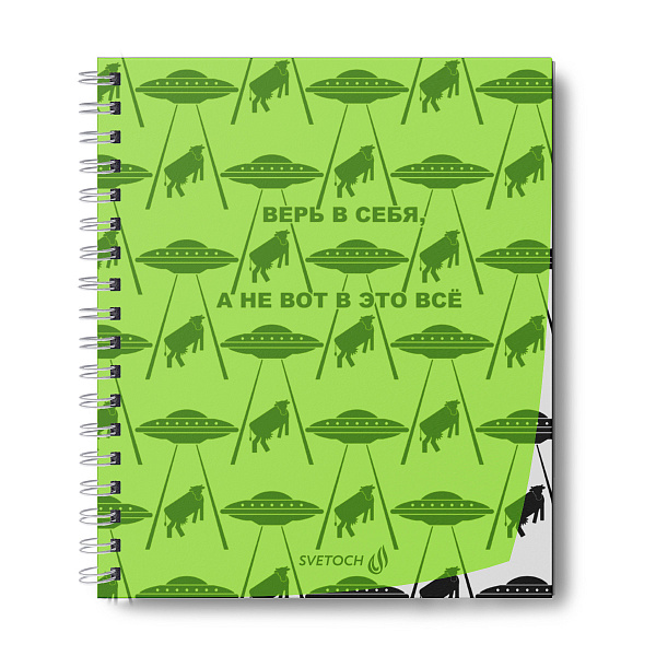 Тетрадь 48 л. кл. на гребне "Познай себя.Лайм!" с пластик. обложкой 180 мкр.