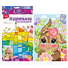 Картина по номерам 20*30 "Весенний зайчик"