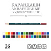 Карандаши акварельные 36 цв. "VISTA-ARTISTA" "Gallery" VGWP-36  заточенный 