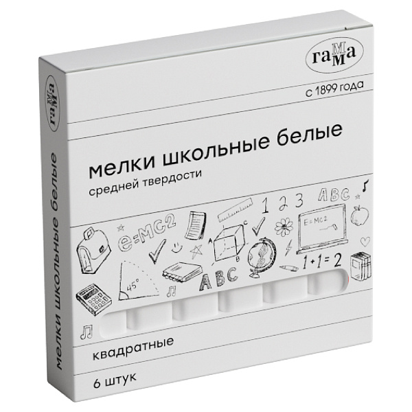 Мелки белые 6 штук Гамма, средней твердости, квадратные, картонная коробка