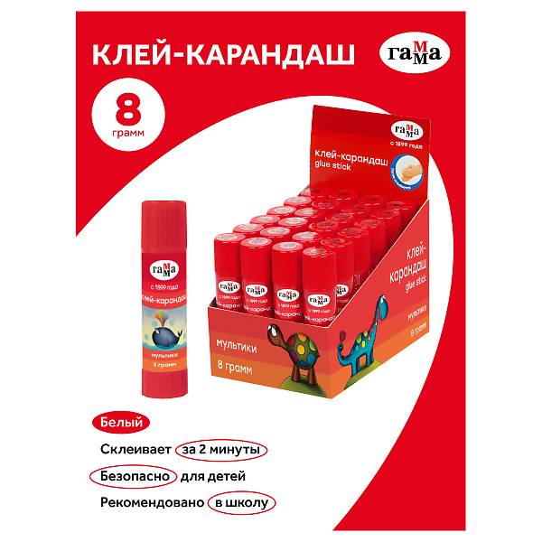 Клей-карандаш ПВП 8г Гамма "Мультики", белый