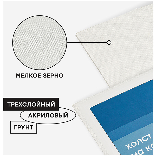 Холст на картоне 30 x 40см, Гамма "Студия", 100% хлопок, мелкое зерно, 280г/м2