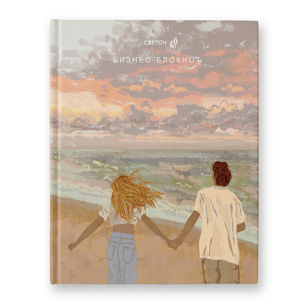 Бизнес-блокнот А5+ 80 л. кл. "Вместе навсегда " "Светоч" матовая ламинация,