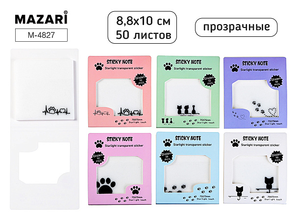 Блок для записи 8,8x10см, с липким слоем "Лапки", прозрачный c блестками, 50 л, пластик