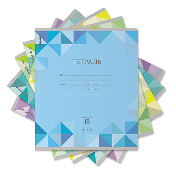 Тетрадь 18 л. лин. ErichKrause Optima Rhombs ассорти, 