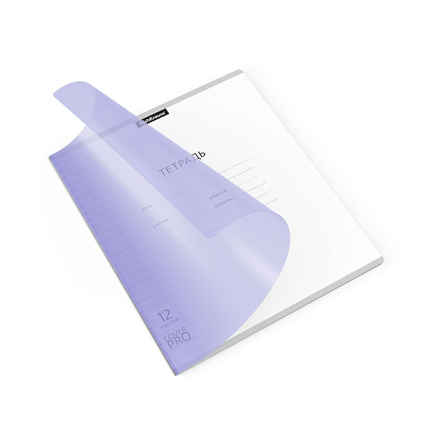 Тетрадь с пластиковой обложкой на скобе ErichKrause® Классика CoverPrо Pastel, сиреневый, A5+, 12 л. лин 