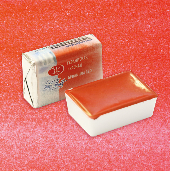 Акварель кювета 2,5 мл Гераниевая красная