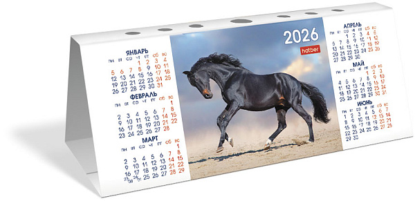 Календарь 2026 ДОМИК настольный "Год Лошади" Картон 270г/кв с фигурной высечкой