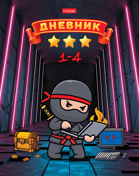 Дневник 1-4 кл. 48 л. тв.переплет "Ниндзя-gamer" Со справ.инф, запечат. форзац глянц. ламин