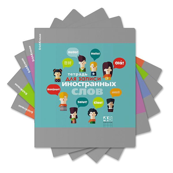 Тетрадь для записи иностранных слов 48 л. кл. ErichKrause Hello, 