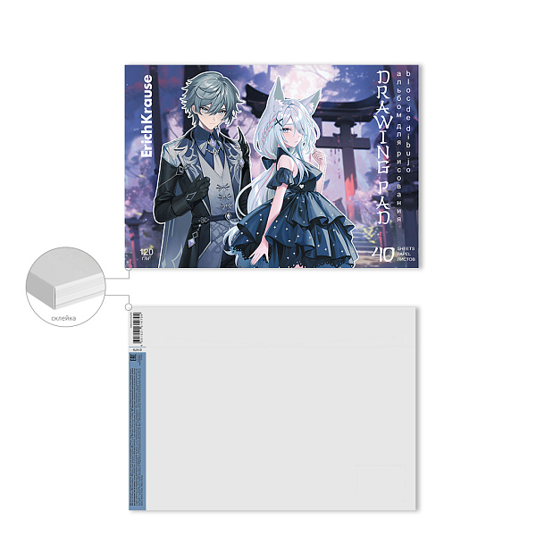 Альбом для рисования 40 листов на клею ErichKrause Manga, А4,