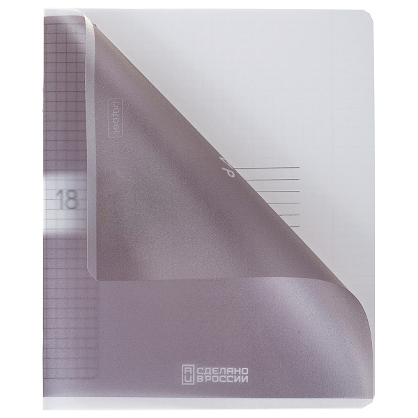 Тетрадь 18 листов в клетку Пластиковая обложка с печатью "Цветной набор" А5ф 60-65г/кв.м на скобе запечатанный тит.лист 5 диз.в блоке