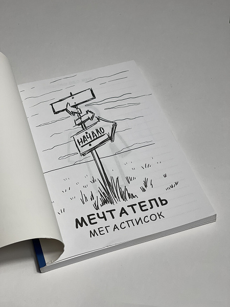 ЗАПИСНАЯ КНИЖКА А5 128л.