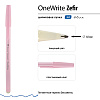 Ручка шариковая 1,0 мм "OneWrite Zefir" СИНЯЯ (3 цвета)