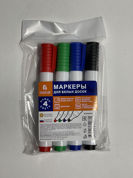 Набор маркеров для белых досок 4 цв. РДК, ПВХ-пакет