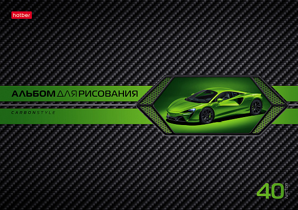 Альбом для рисования 40 листов "AutoCarbon" выб лак на скобе