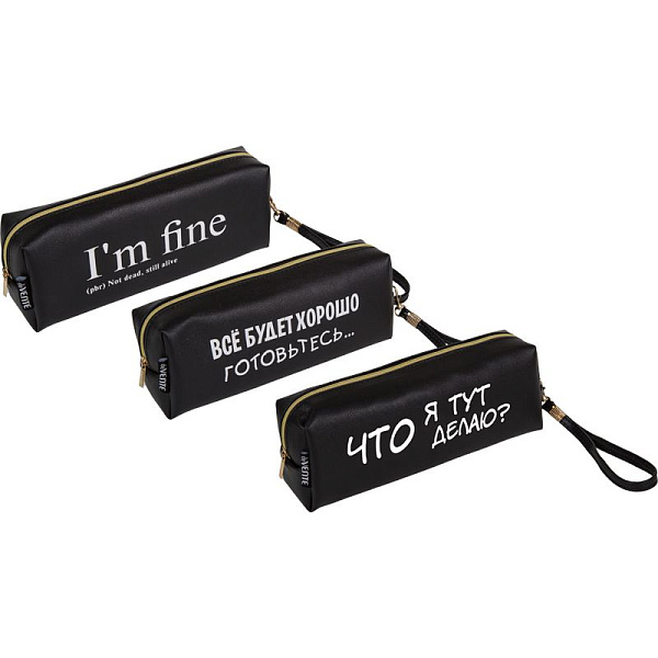 Пенал-косметичка "deVENTE. Всё будет хорошо" 21,5x8x5 см, прямоуг.для 75 пр.на молнии, матовая черная искус.кожа, с ручкой-петлей 