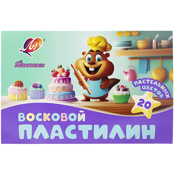 Пластилин 20 цв. Луч восковой "Фантазия", пастельный,
