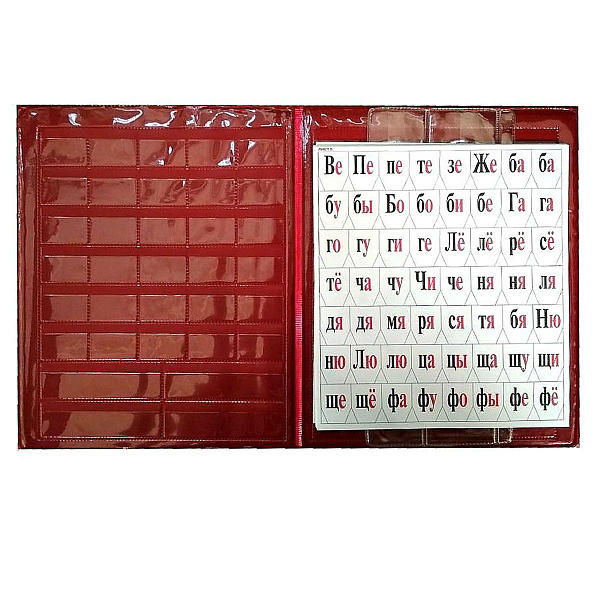 Касса букв, слогов и счета А5 8л. "Весёлые буквы"