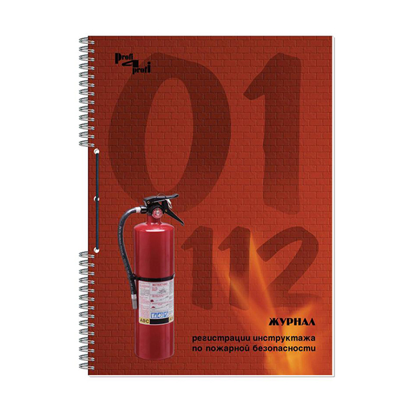Журнал инструктажа по пожарной безопасности А4 верт., 50 л. шнур