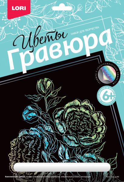 Гравюра А4 "Пионы"