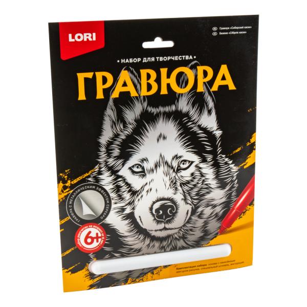 Гравюра А4 "Сибирский хаски"