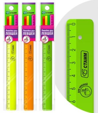 Линейка 16 см для ЛЕВШЕЙ NEON 4цв.