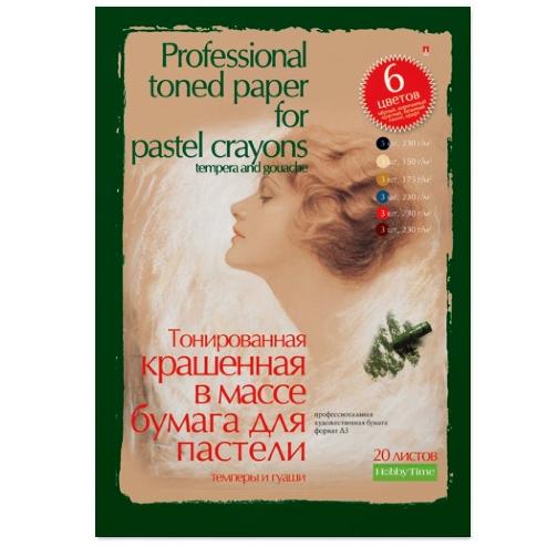 Папка д/пастели, гуаши и темперы  А3 20 л. 6 цветов