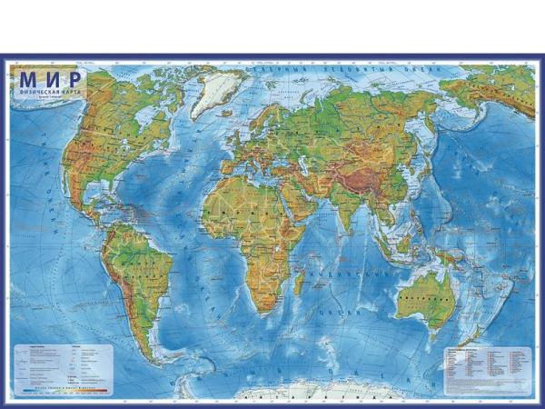 Карта Мира физическая Интерактивная 1:29М 101*66 см (с ламинацией)