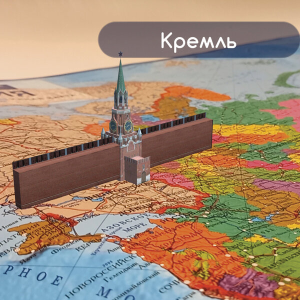 Карта России политико-административная Интерактивная 1:8,5М 101х70 см (с ламинацией). 