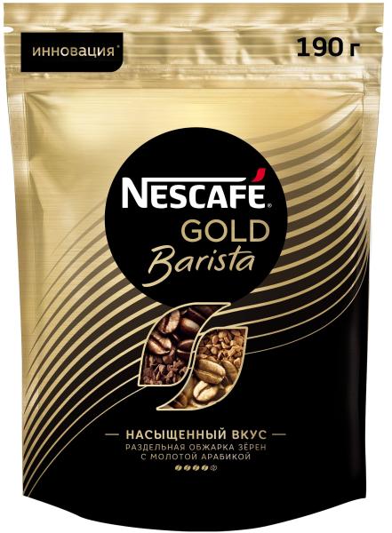 Кофе раст. Nescafe Голд с молотым м/уп 190г