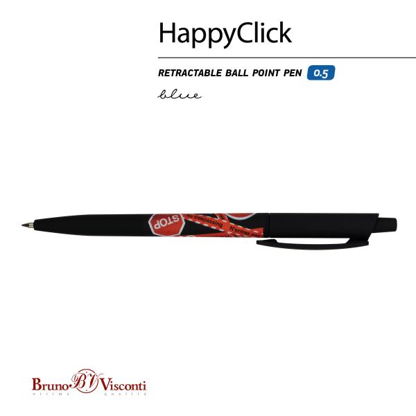 Ручка шариковая 0,5 мм "HappyClick. Keep away. Stop" СИНЯЯ