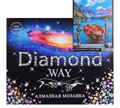 Алмазная мозаика 40*50 "Diamond Way" "Вдохновение"