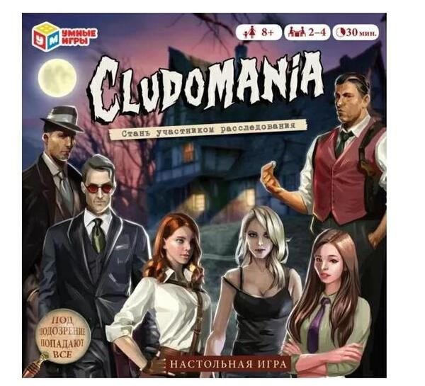 Игра настольная (ходилка) "Умные игры" "Cludomania" квадрат. 250*250*55 мм 