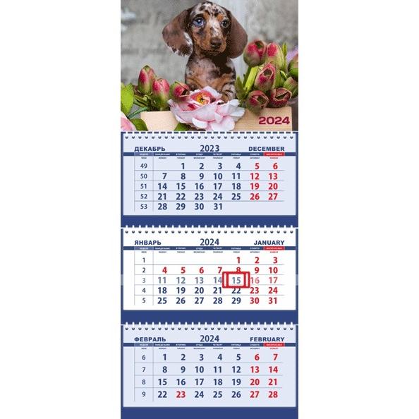 Календарь 2024 3-х блоч. "Attomex. Забавный щенок" (295x710 мм) на 3-х пруж.квартальный