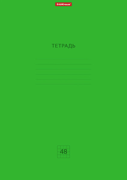 Тетрадь А4 48 л. кл. ErichKrause® Классика Neon зеленая