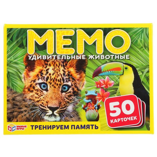 Игра настольная МЕМО 50 карточек "Удивительные животные" Умные игры