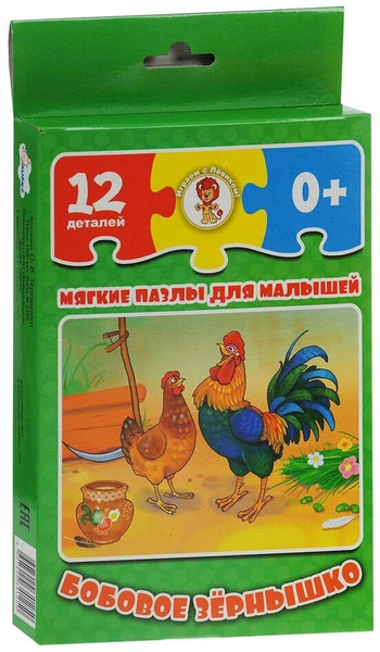Пазлы "Мягкие пазлы для малышей". Бобовое зернышко