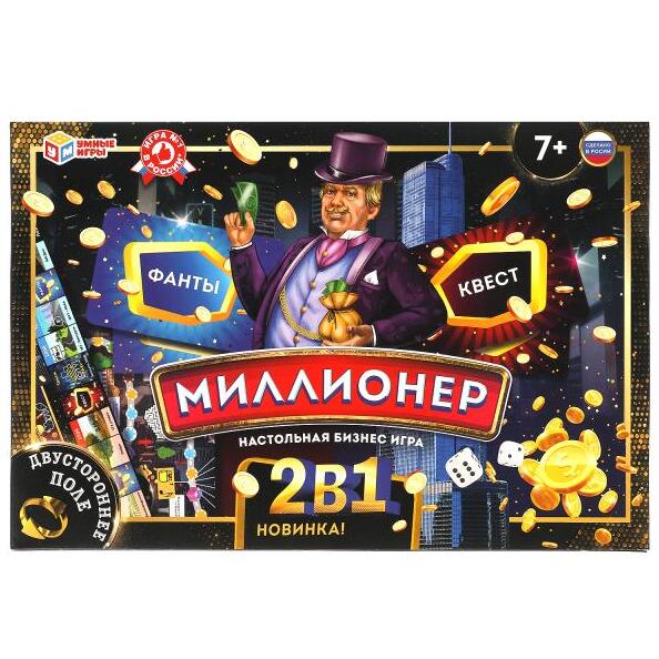 Игра настольная Экономическая "Миллионер 2 в1 Квест и Фанты"в 1217*330*27мм ,Двухстороннее игровое п