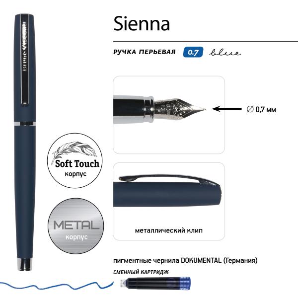 Ручка "SIENNA" ПЕРЬЕВАЯ в подарочном футляре, 0,7 ММ, СИНЯЯ (корпус синий, футляр черный)
