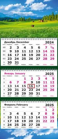 Календарь 2025 3-х блоч. на 3х гребнях, ПЕРЕВЕРТЫШ "Долина"