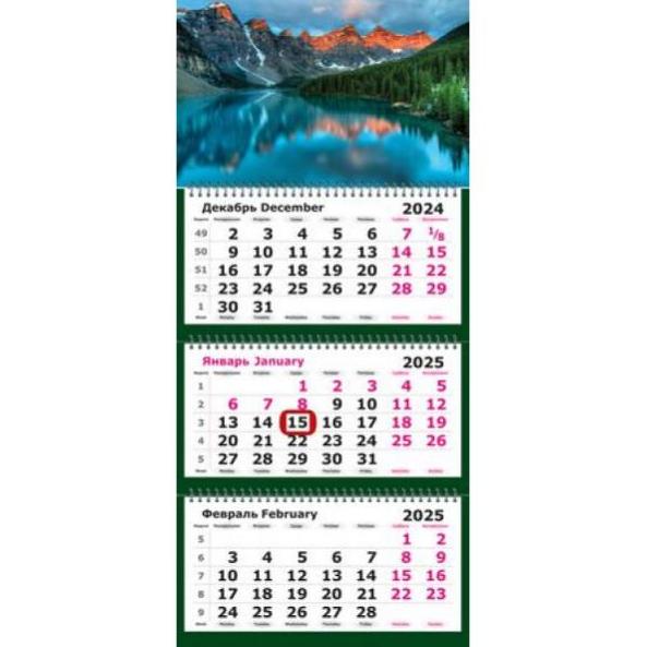 Календарь 2025 3-х блоч. с магнитным курсором "Голубое отражение"