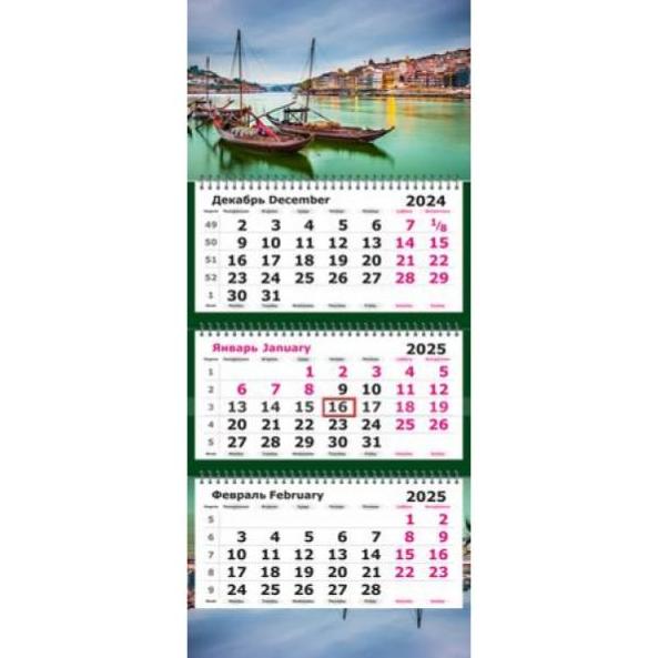Календарь 2025 3-х блоч. на 3х гребнях, ПЕРЕВЕРТЫШ "Европейский отдых"