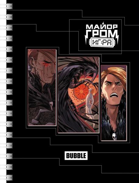 Записная книжка А6 80 л. кл. на гребне "Майор Гром: Игра"