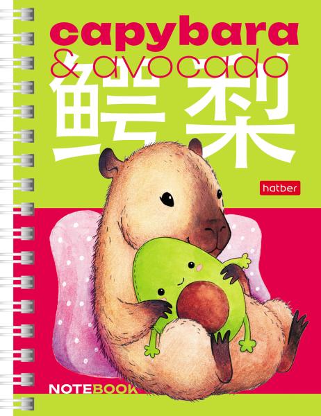 Записная книжка А6 80 л. кл. на гребне "Капибара_day"