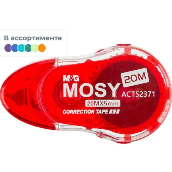 Корректир. лента 5мм х 21м M&G Mosy цвет в ассортименте, в блистере