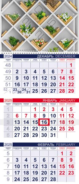 Календарь 2025 3-х блоч. на 1 гр. ЭКОНОМ "Eco-office" 298х690мм Бумага Офсет 2-х цв. блок с бегунком