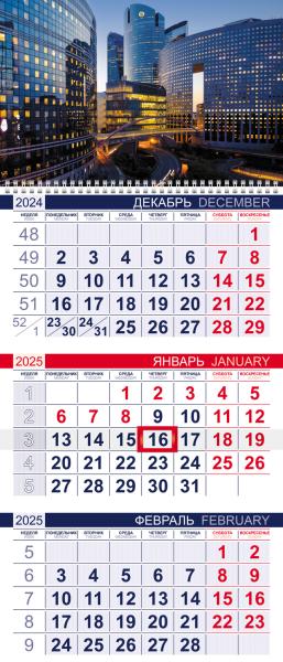 Календарь 2025 3-х блоч. на 1 гребне ЭКОНОМ "Деловой город" 298х690мм Бумага Офсет 2-х цв. блок с бе