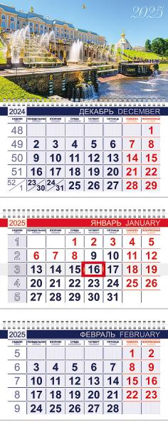 Календарь 2025 3-х блоч. на 3-х гребнях ОФИС "Величие фонтанов" 297х750мм Бумага Офсет 2-х цв. блок 